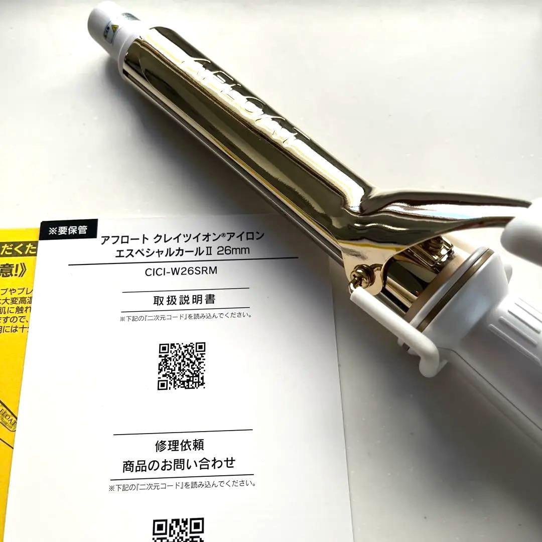 アフロート クレイツイオン ヘアアイロン26mm