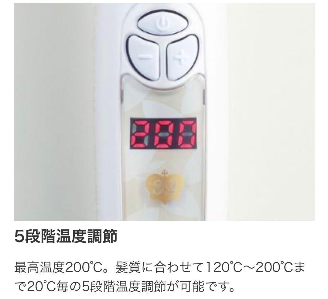 アフロート クレイツイオン ヘアアイロン26mm