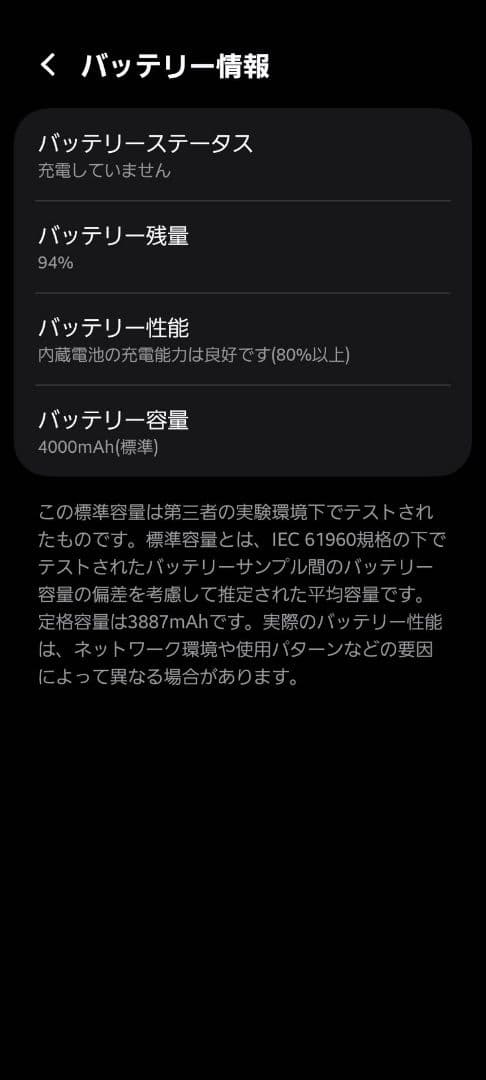 【美品】Galaxy zflip6 オンライン限定クラフテッドブラック