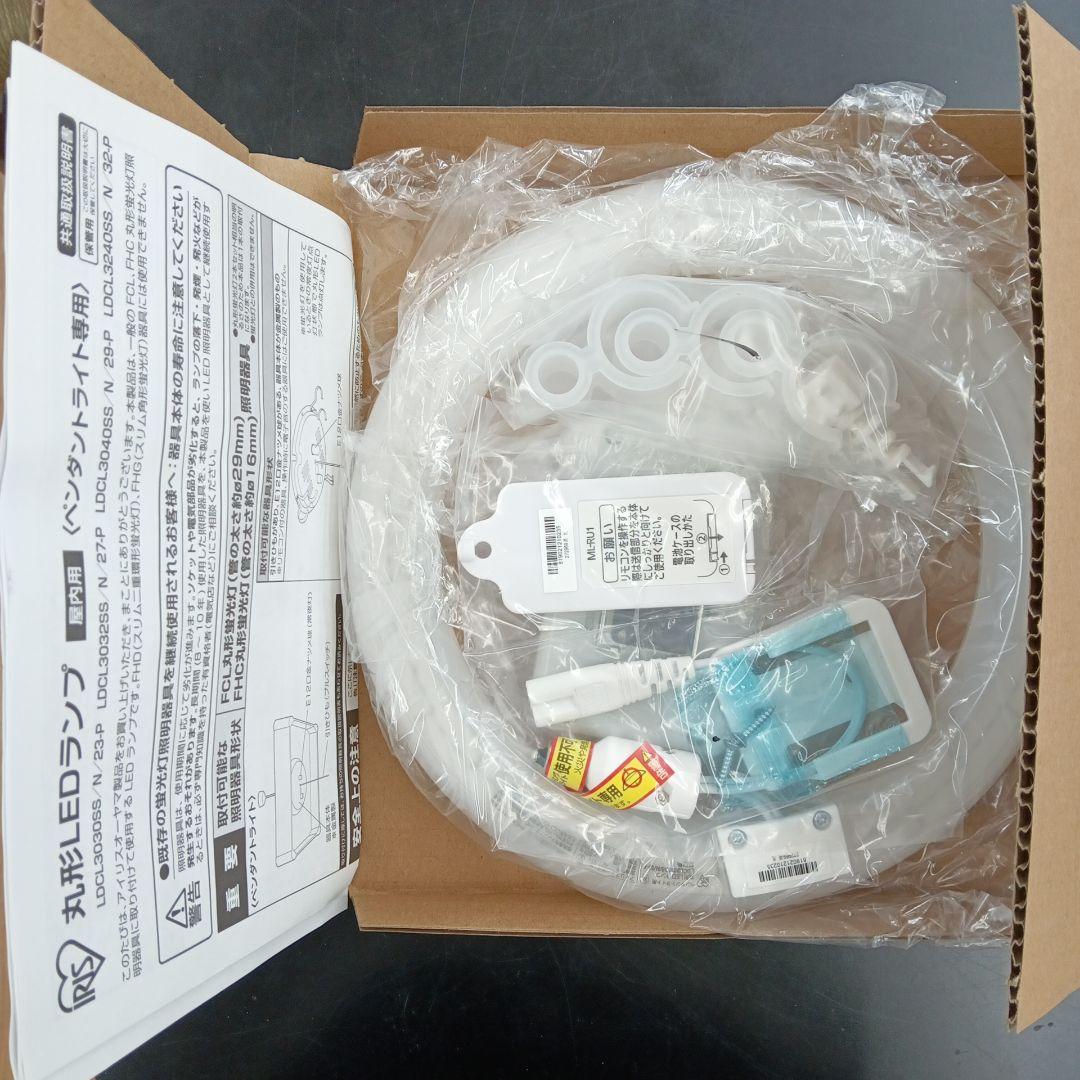 未使用品　IRIS OHYAMA LDCL3030SS