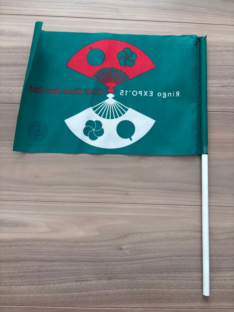 椎名林檎　台湾　手旗　スタンプあり