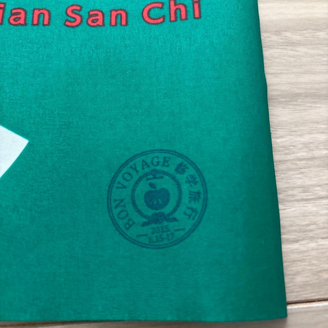 椎名林檎　台湾　手旗　スタンプあり