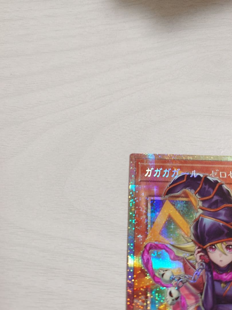 ガガガガール ゼロゼロコール オーバーフレーム プリシク プリズマ