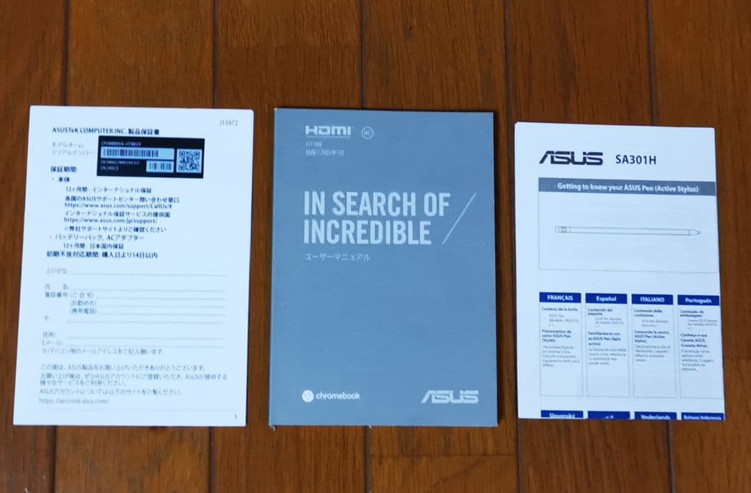 ASUS C3000 タブレット本体 日本語キーボード付き