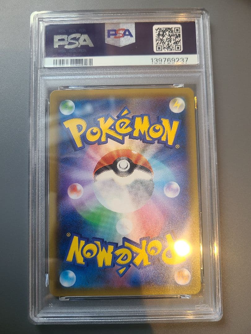タケシのガッツ SR psa10