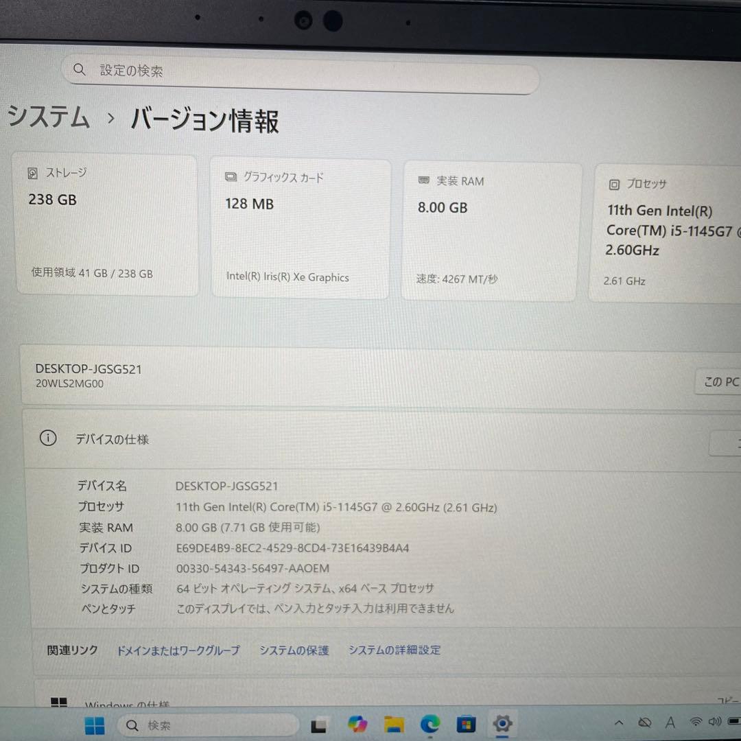 高性能ノートPC Lenovo ThinkPad X13 持ち運びに パソコン