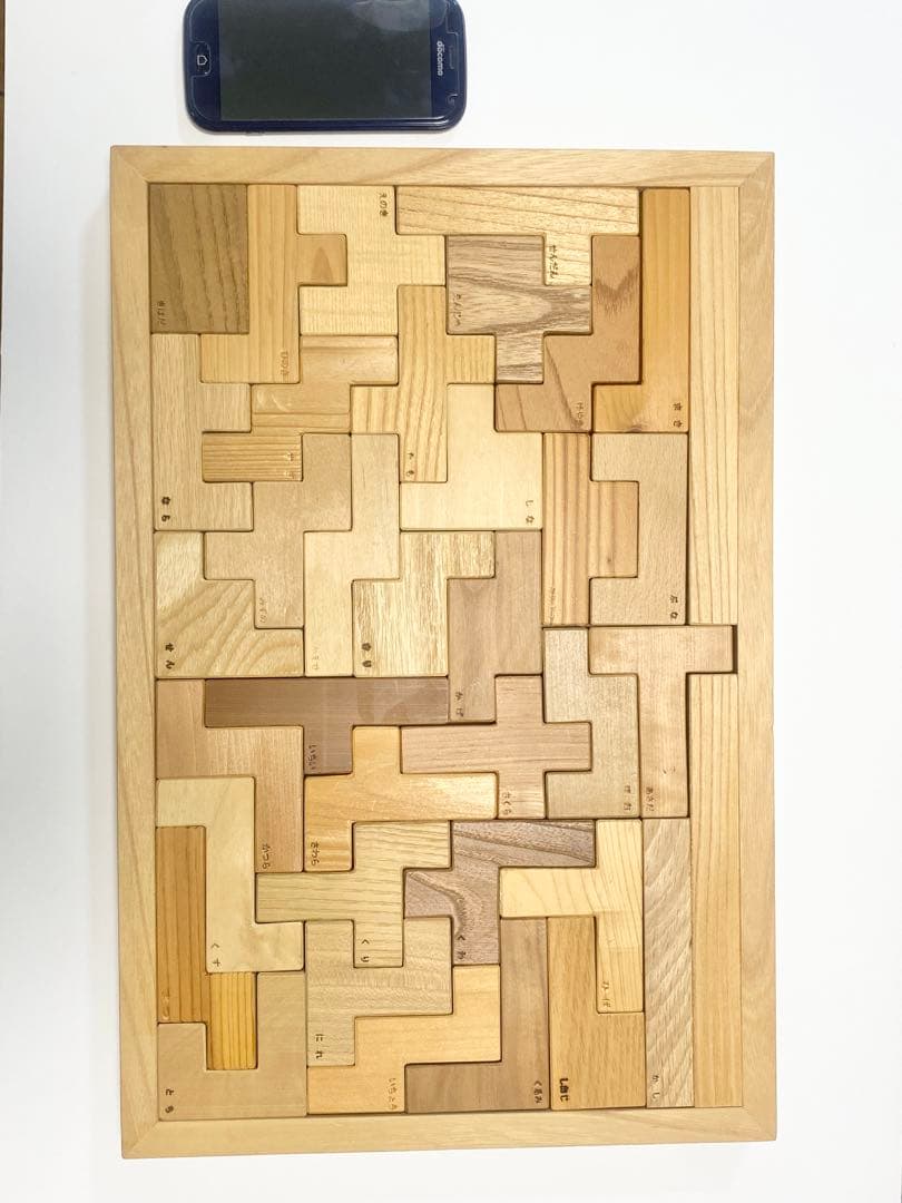 高級木材パズル　木製オブジェ　size：49cm×32cm