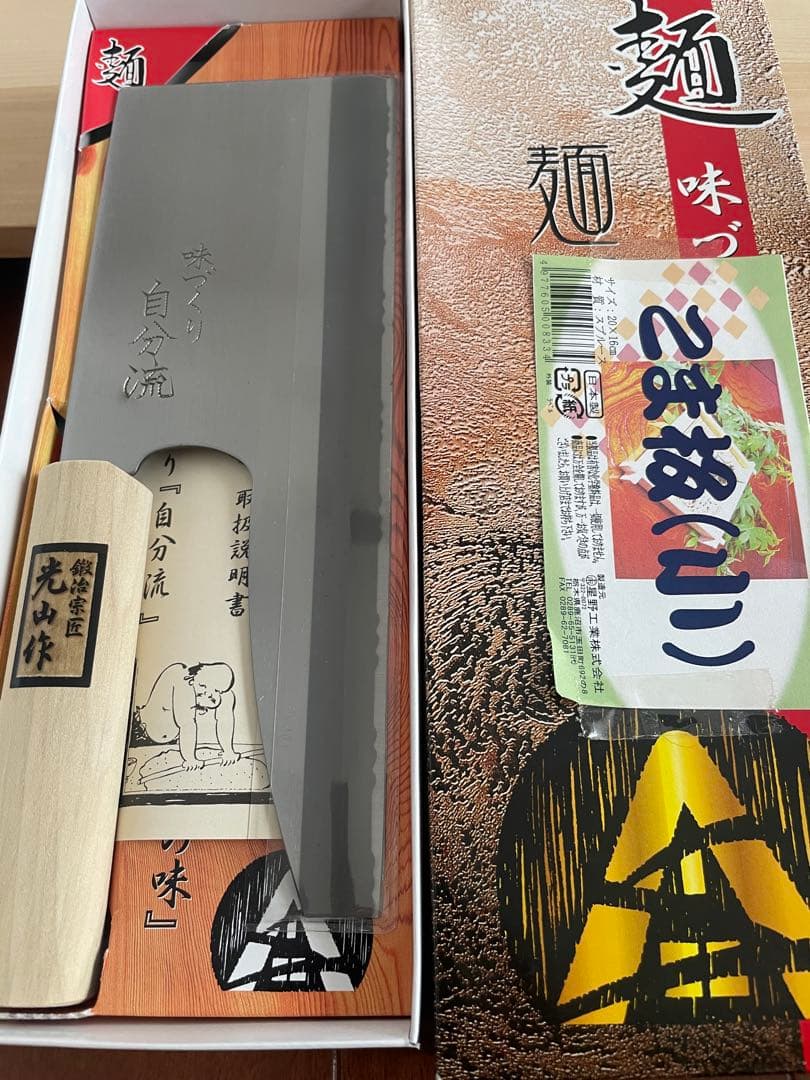 【美品】星野工業 蕎麦打ちセット DVD付き