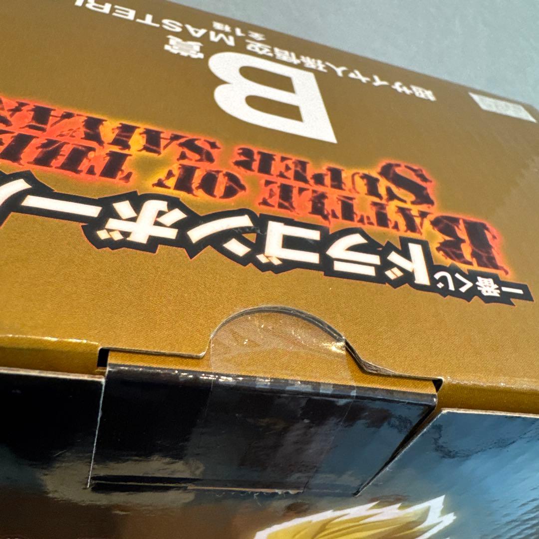 ドラゴンボールZ 超サイヤ人 MASTERLISE B