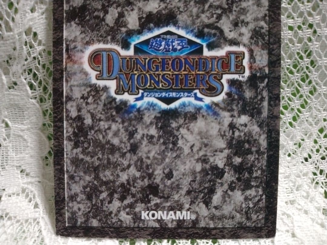 遊戯王 ★ダンジョンダイスモンスターズ★ ブラックマジシャン(パンドラ仕様)