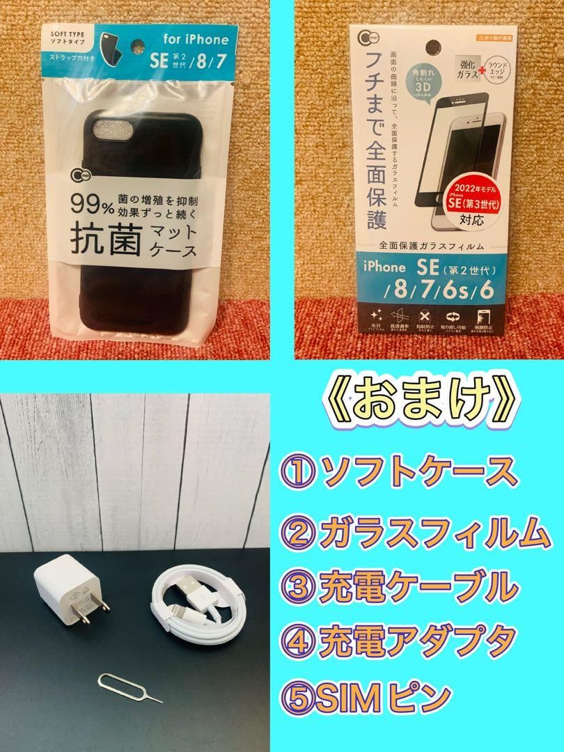 iPhone6s シルバー 16GB 新品バッテリー