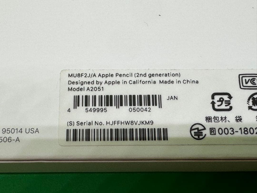 Apple Pencil 第二世代　中古　元箱付き