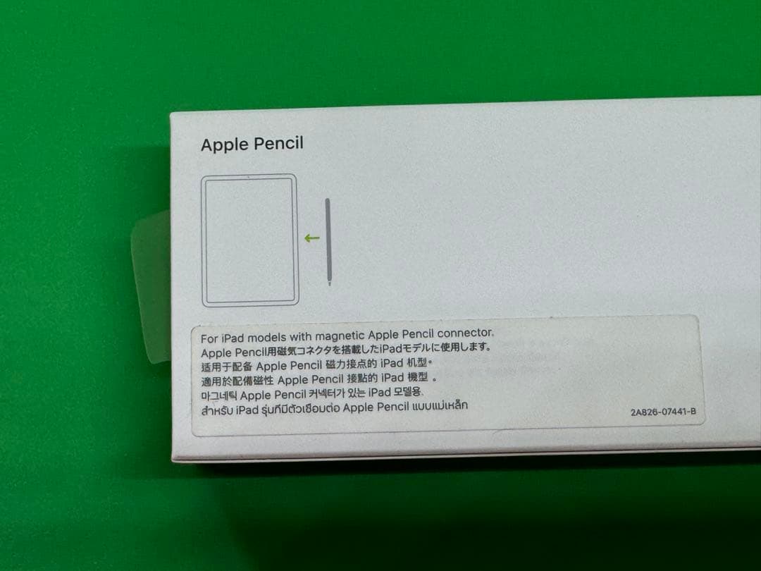 Apple Pencil 第二世代　中古　元箱付き