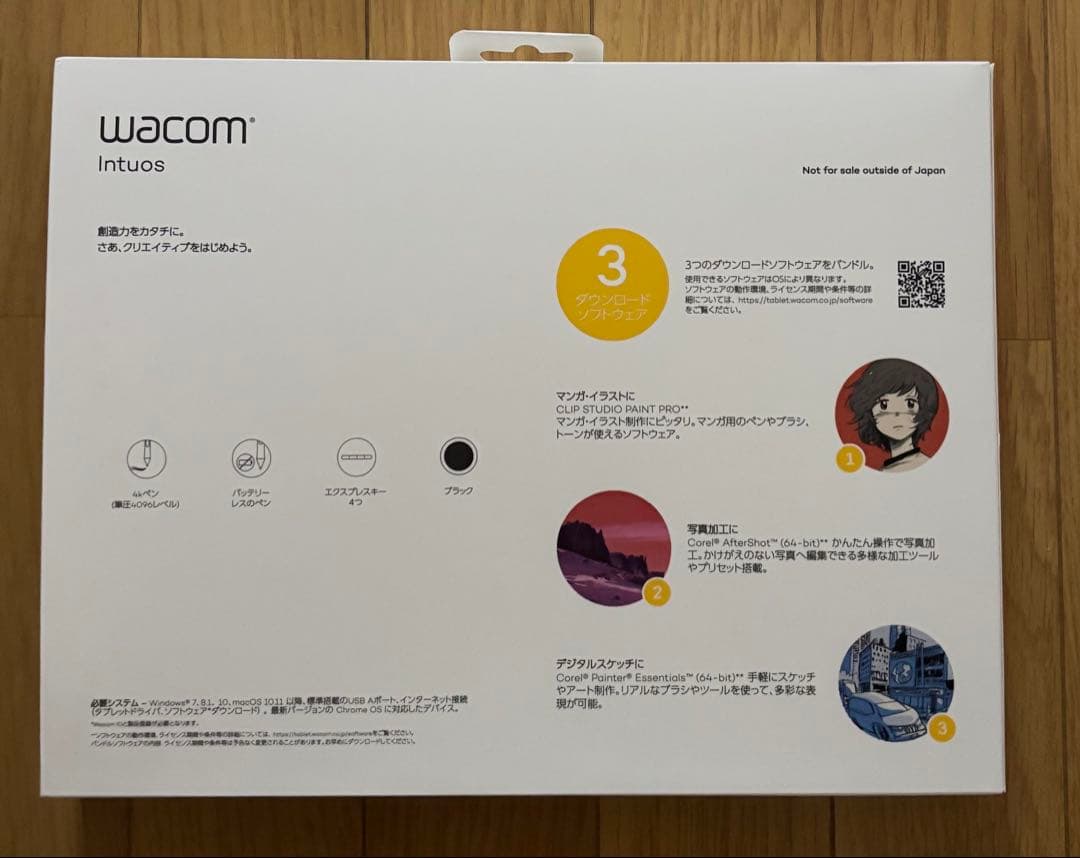 Wacom Intuos CTL-6100/KO ペンタブレット 本体