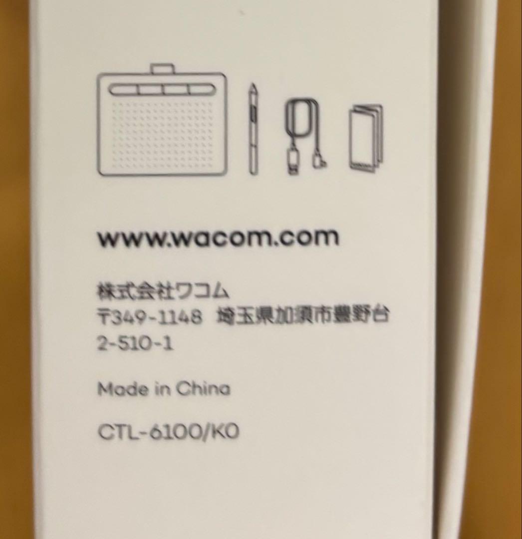 Wacom Intuos CTL-6100/KO ペンタブレット 本体