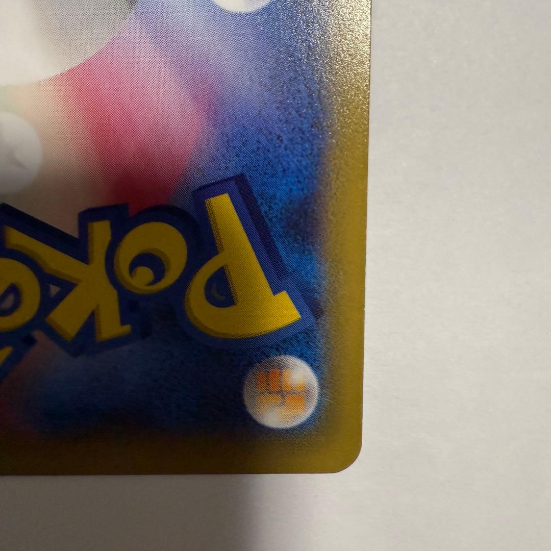 【美品】レシラム R 伝説キラコレクション 002/027 CP2 ②