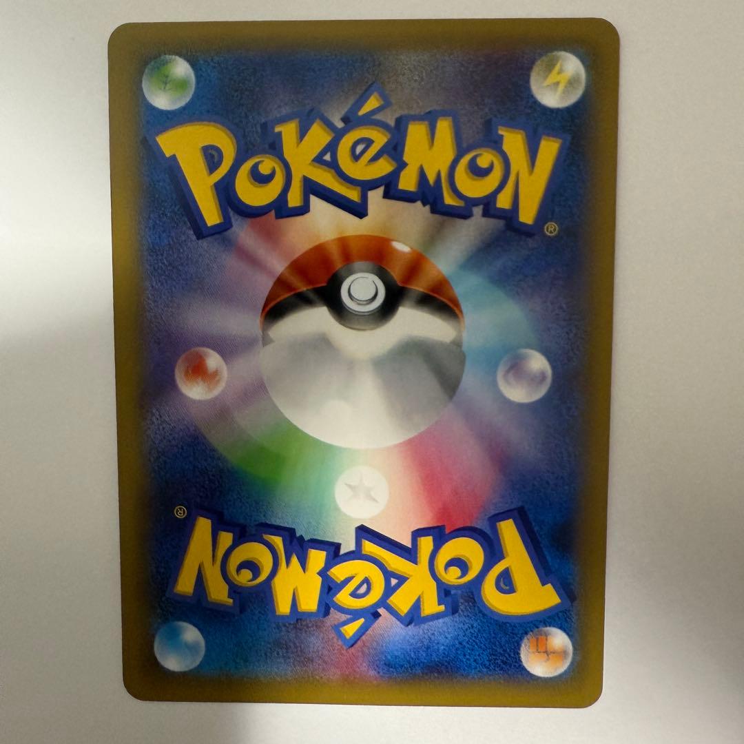 【美品】レシラム R 伝説キラコレクション 002/027 CP2 ②