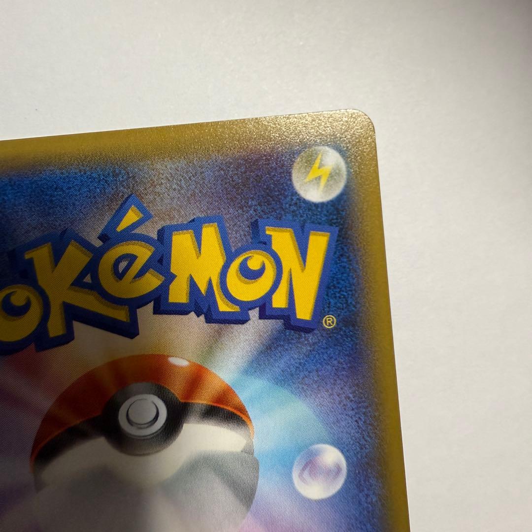 【美品】レシラム R 伝説キラコレクション 002/027 CP2 ②