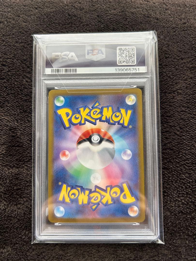 【PSA10】ロケット団のニドキング ex PSA10 スペシャルアートレア