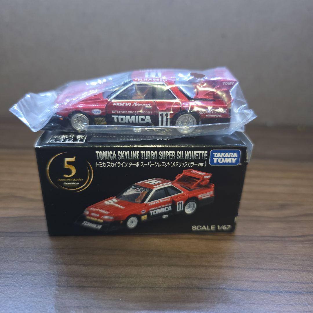 TOMICA スカイラインターボスーパースリルエット 1/67