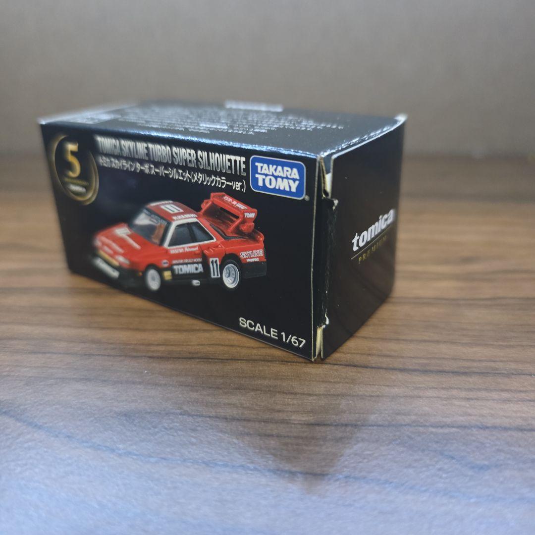 TOMICA スカイラインターボスーパースリルエット 1/67