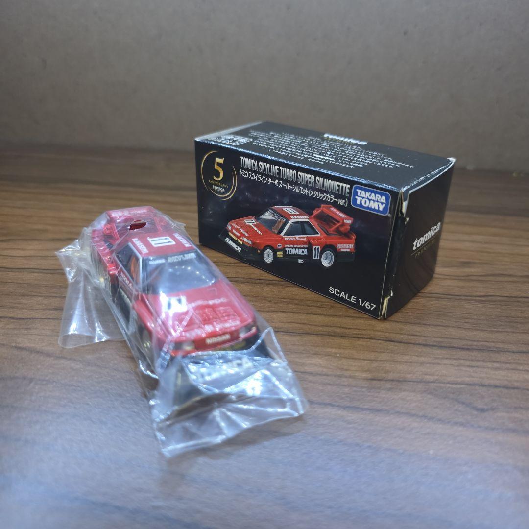 TOMICA スカイラインターボスーパースリルエット 1/67