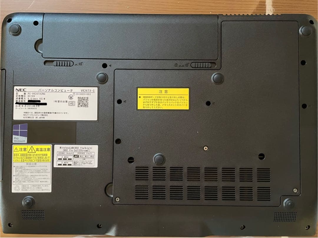 格安！！中古ノートPC