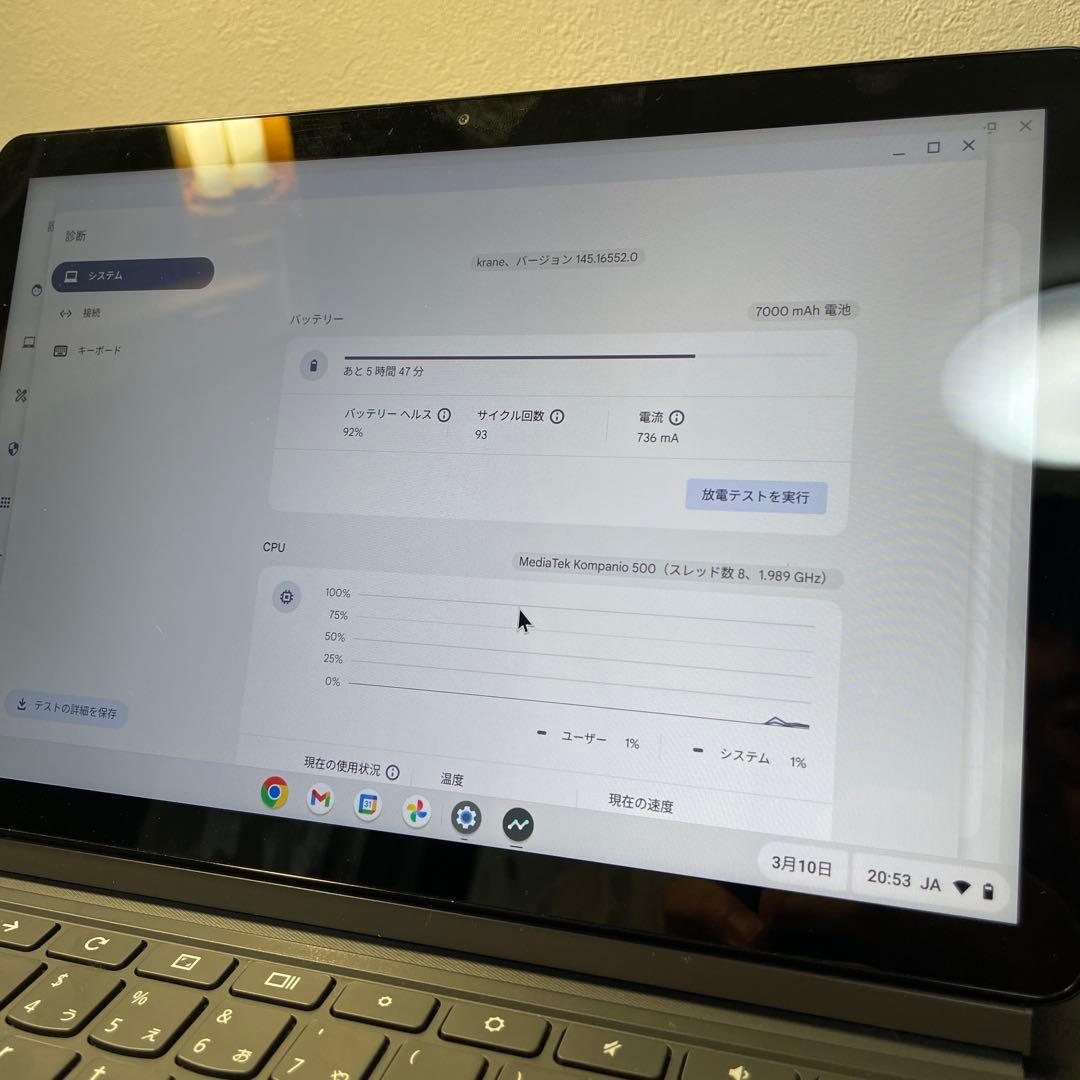 Chromebook本体 Lenovo IdeaPad Duet CT-X636F 128GB