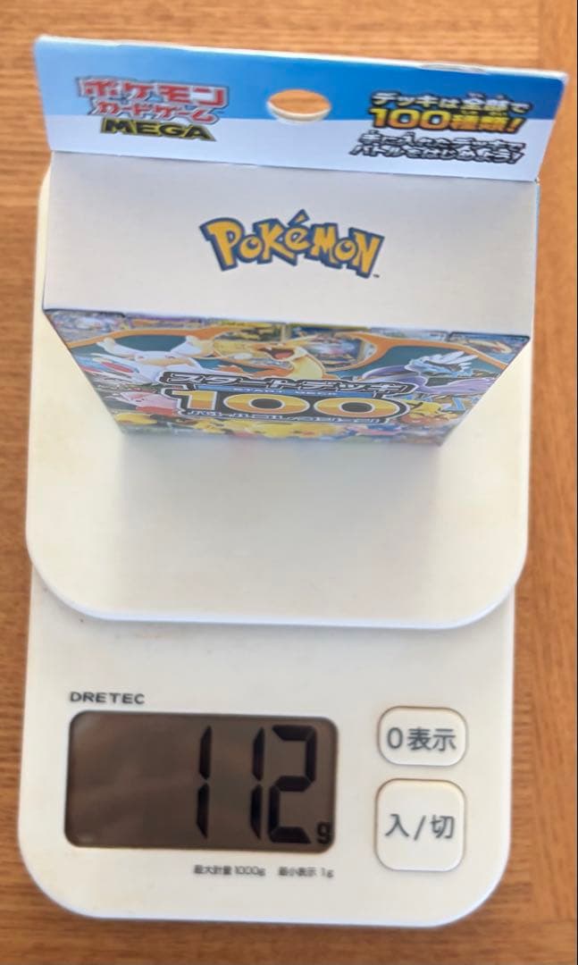 ポケモンカードゲーム スタートデッキ 100 未開封　112g