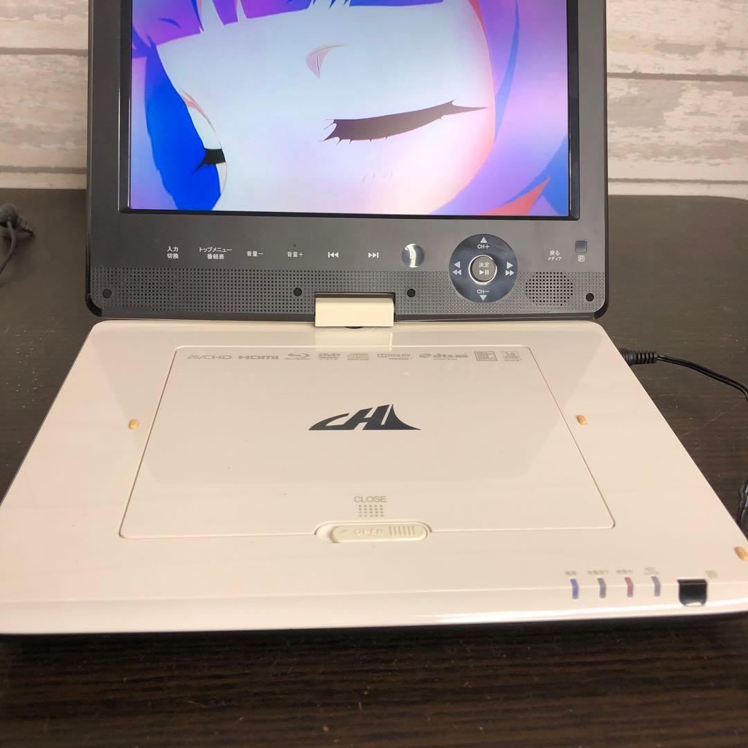 ポータブル ブルーレイ Blu-ray APBD-F1020HW