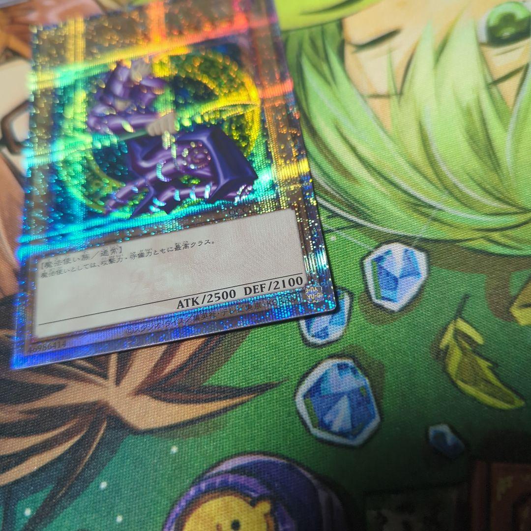 ブラックマジシャン 25thシークレットレア 日版 クオシク クォーター 初期絵