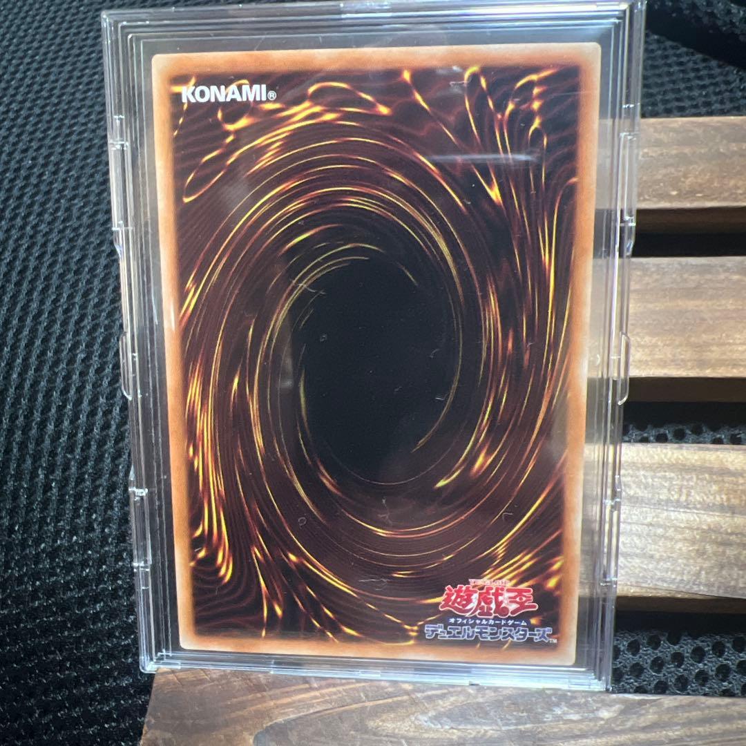 遊戯王　ティアラメンツ　シェイレーン　プリズマ