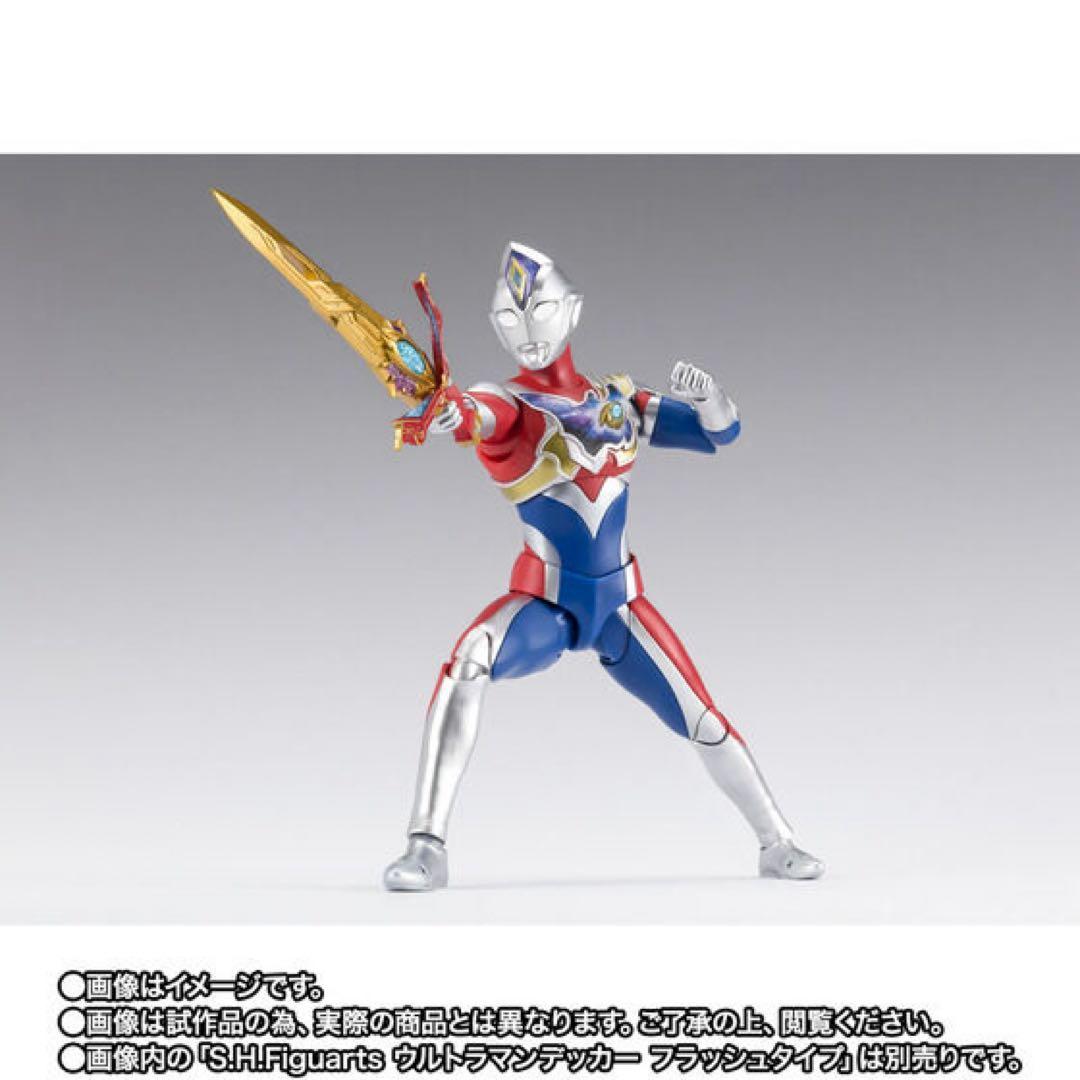 S.H.Figuarts テラフェイザー　ウルトラマンデッカー