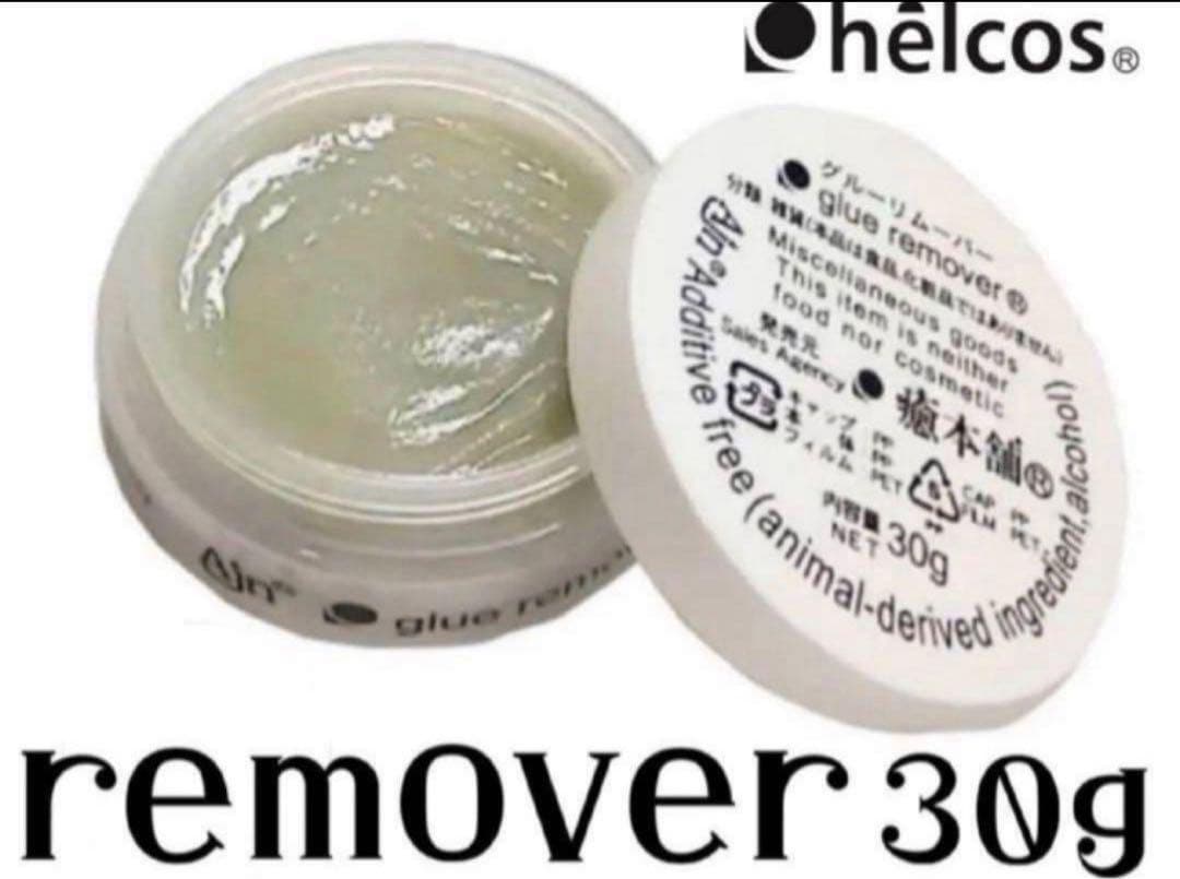 ヒルコス グルーリムーバー 30g ×100マツエクリムーバー容器入り