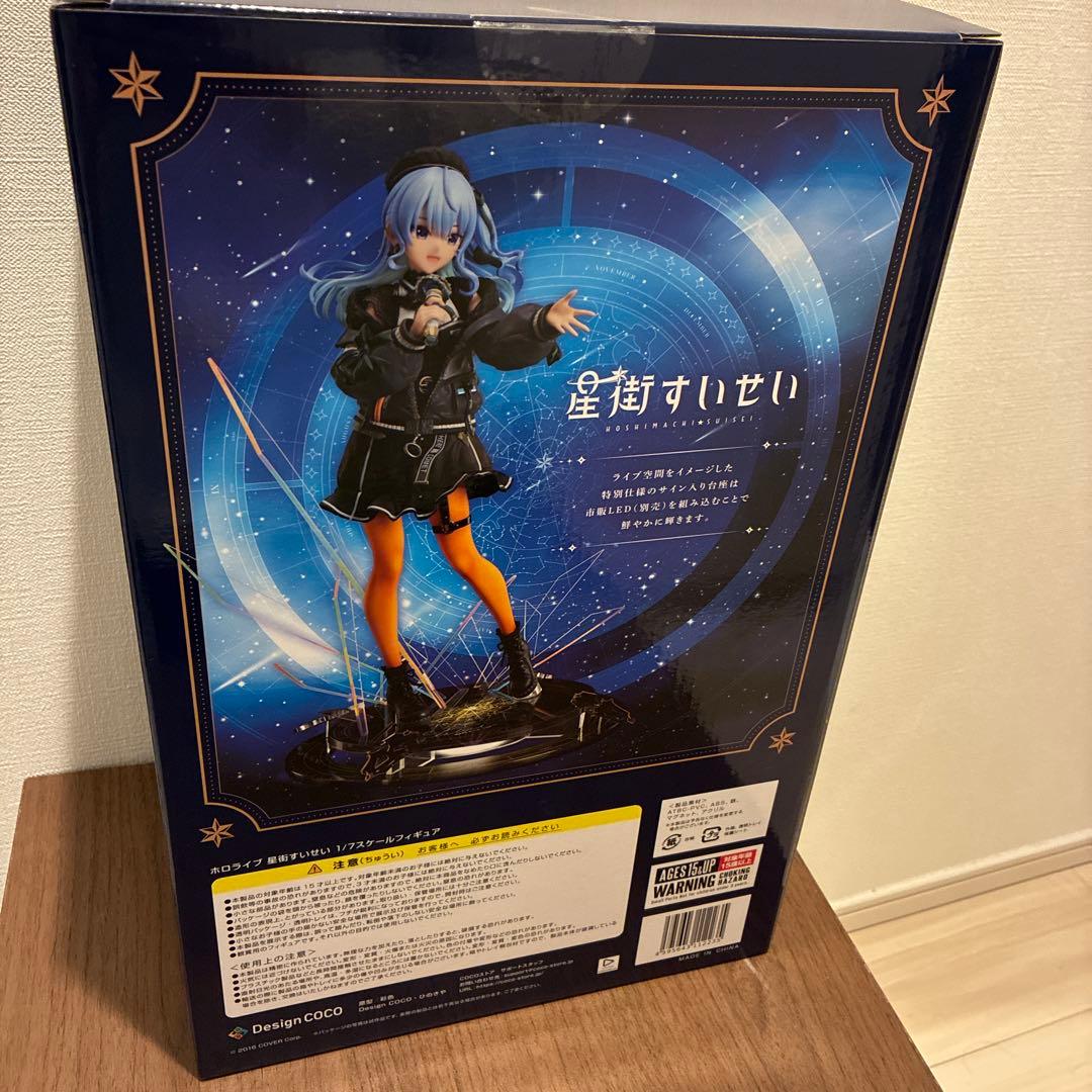 デザインココ　星街すいせい　フィギュア