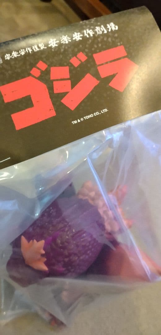 GVW ゴジラ 2期 メディコムトイ ゴジラ VS スペースゴジラ