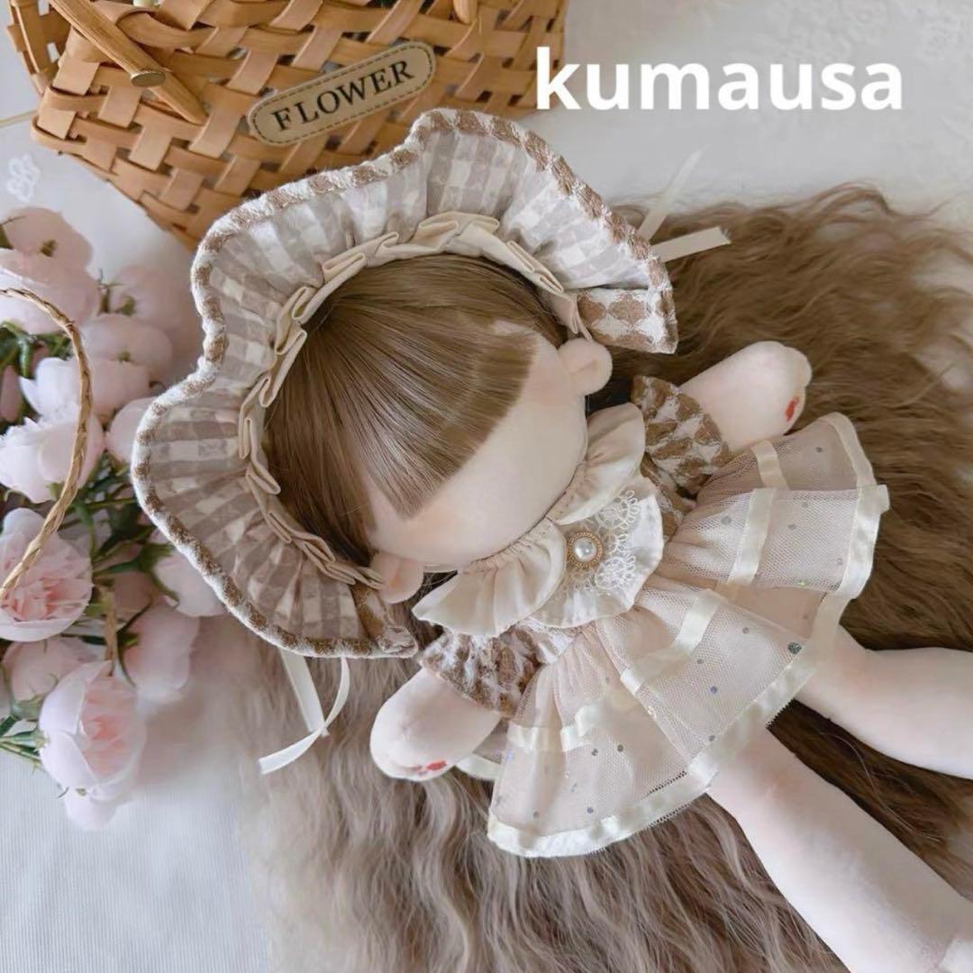 20cm人型ぬいぐるみか着せ替えワンピース　2着