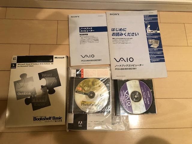 レトロSONY VAIO（ソニーバイオ） PCG-861/BP