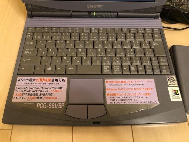レトロSONY VAIO（ソニーバイオ） PCG-861/BP