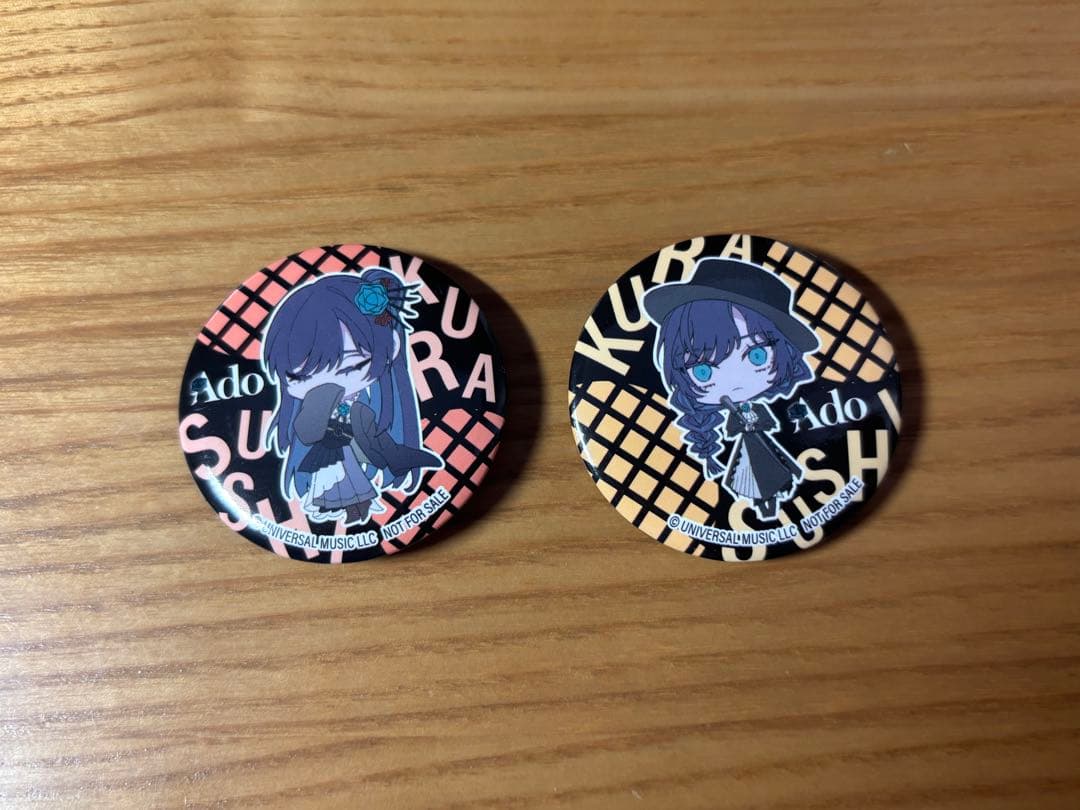 Adoグッズ まとめ売り価格