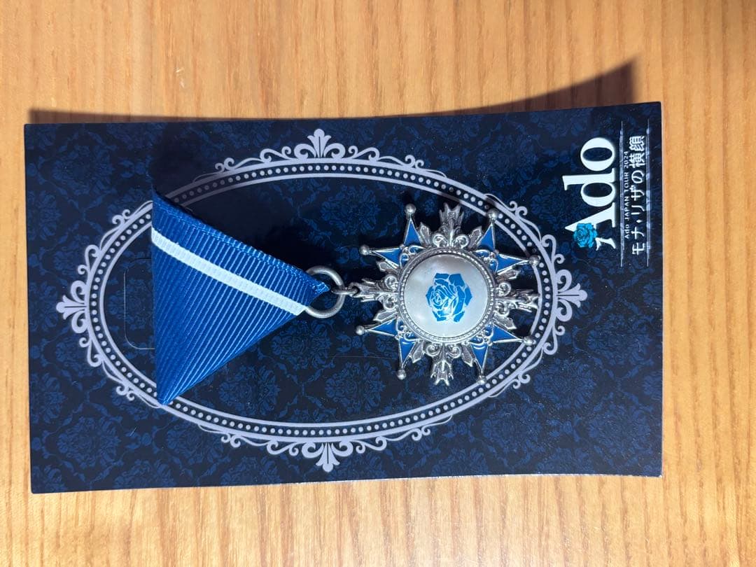 Adoグッズ まとめ売り価格