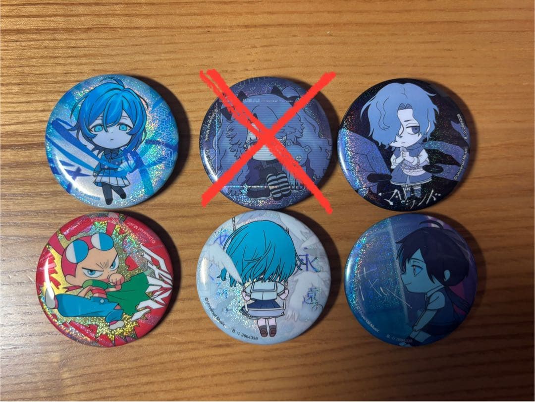 Adoグッズ まとめ売り価格