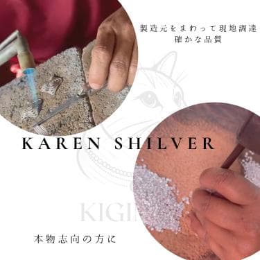 【17号】カレンシルバー　リング　メンズ　レディース　新品未使用　刻印