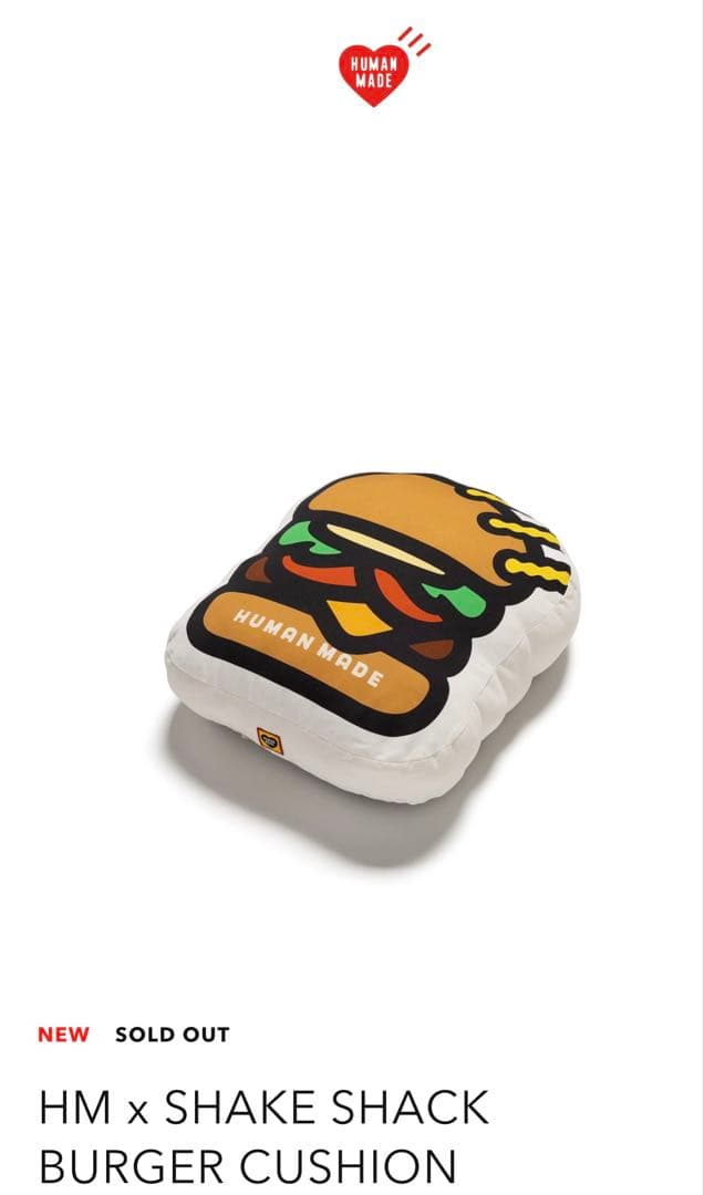 クッション・座布団 HUMAN MADE x Shake Shack Burger Cushion