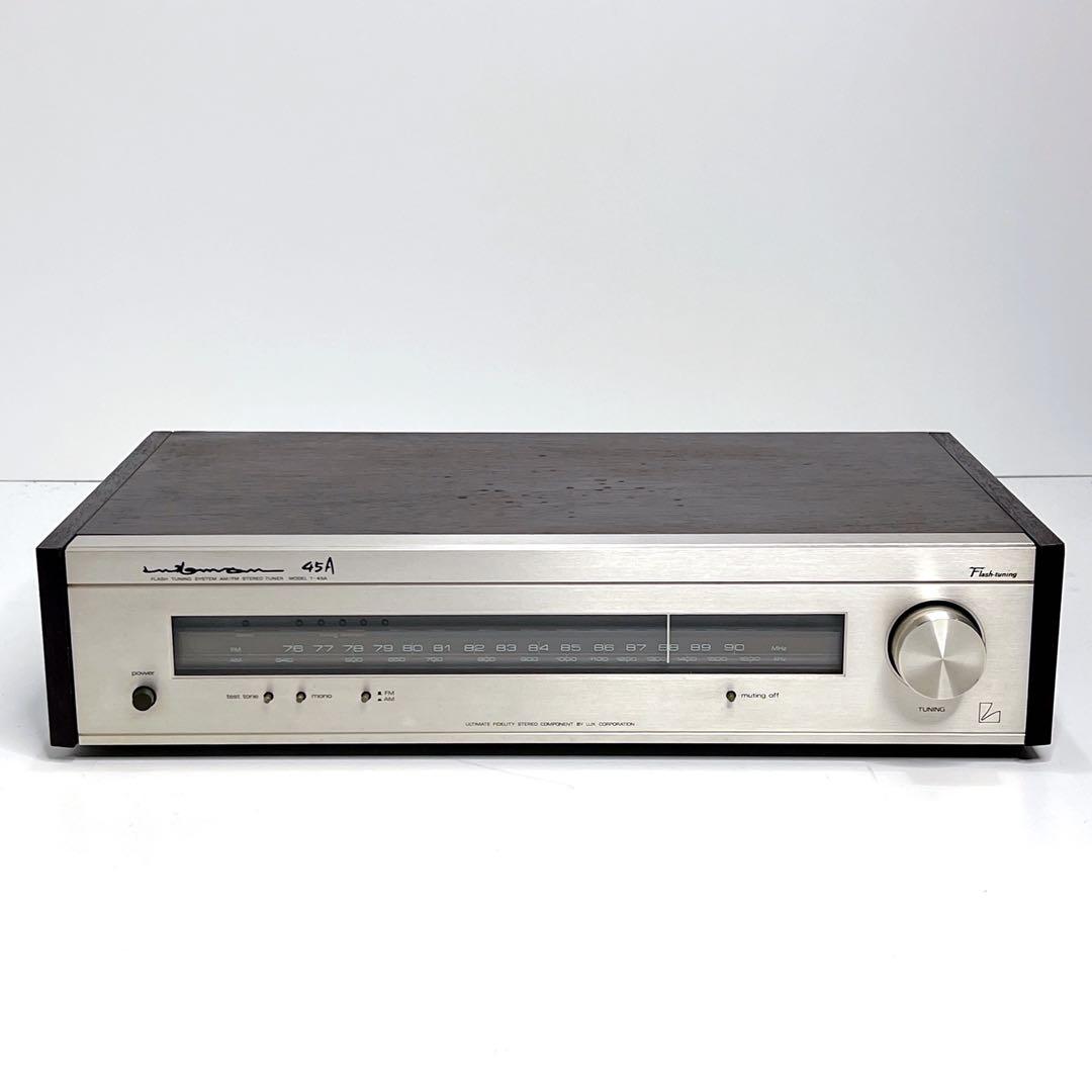 【良品・動作品】 LUXMAN T-45A AM/FM ステレオチューナー