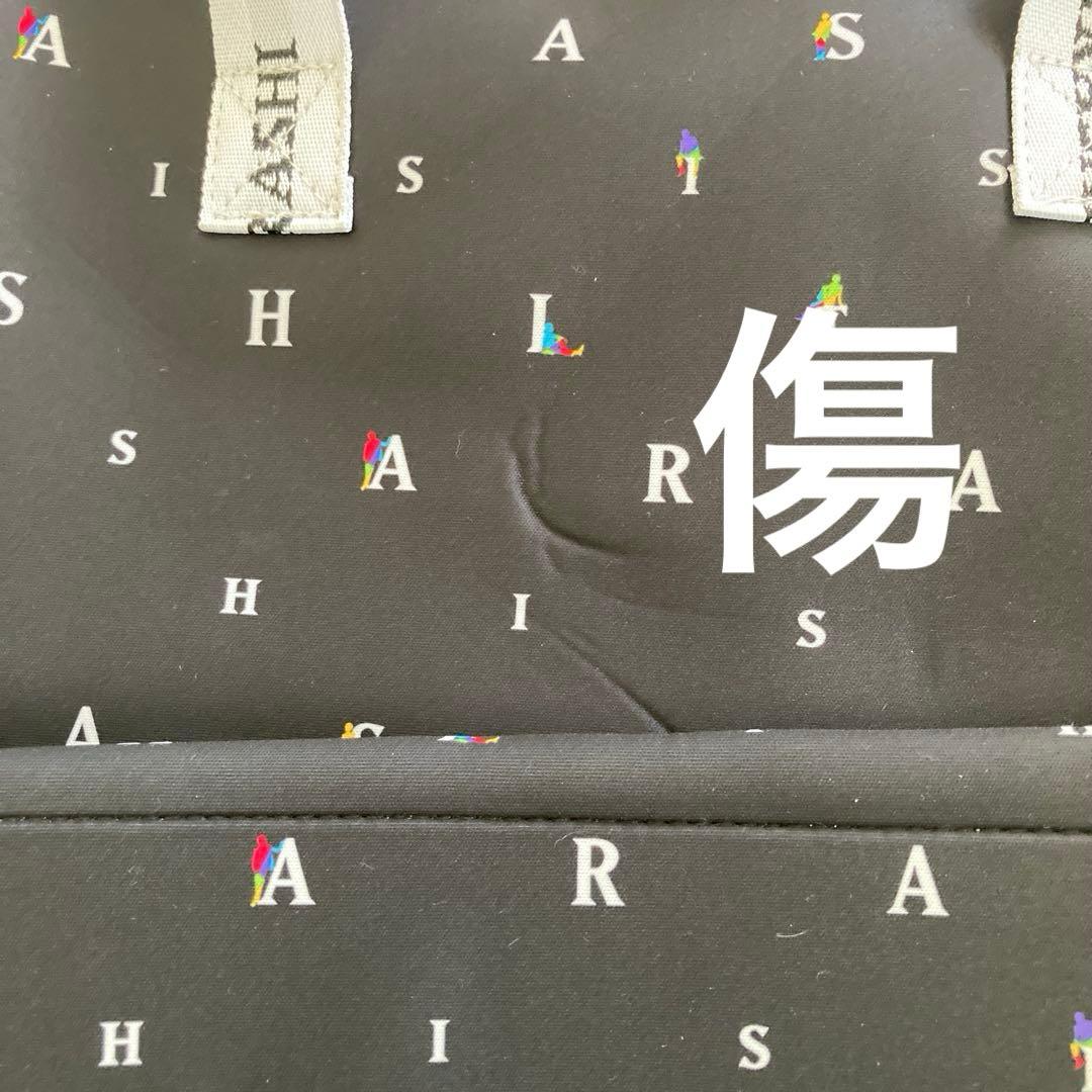 嵐　大野智　櫻井翔　松本潤　相葉雅紀　二宮和也　嵐バック　嵐DVD 嵐Tシャツ