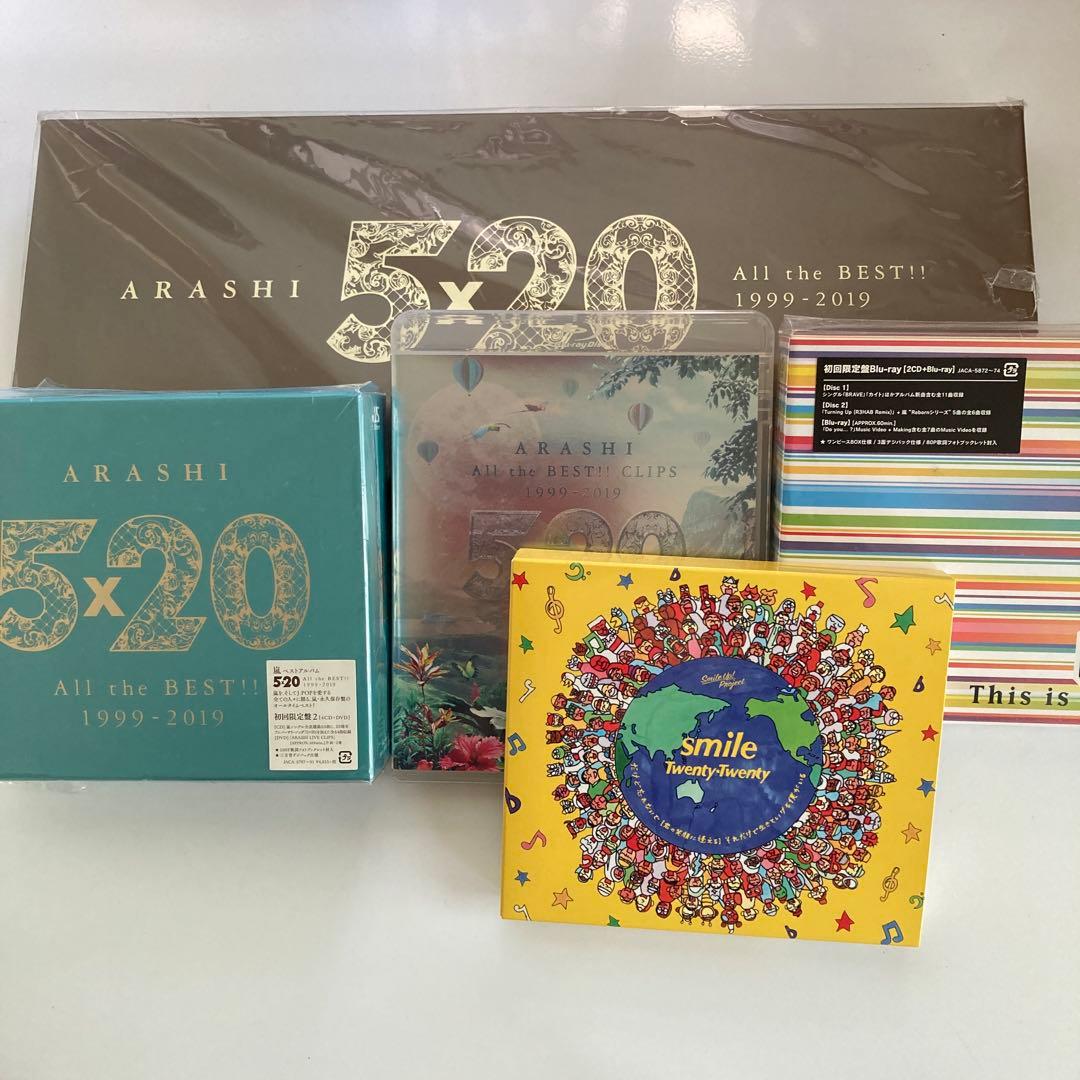 嵐　大野智　櫻井翔　松本潤　相葉雅紀　二宮和也　嵐バック　嵐DVD 嵐Tシャツ