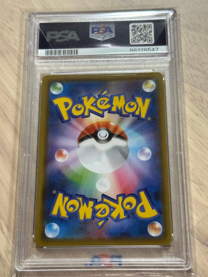 【PSA10】エーフィV SR S6a イーブイヒーローズ 081/069