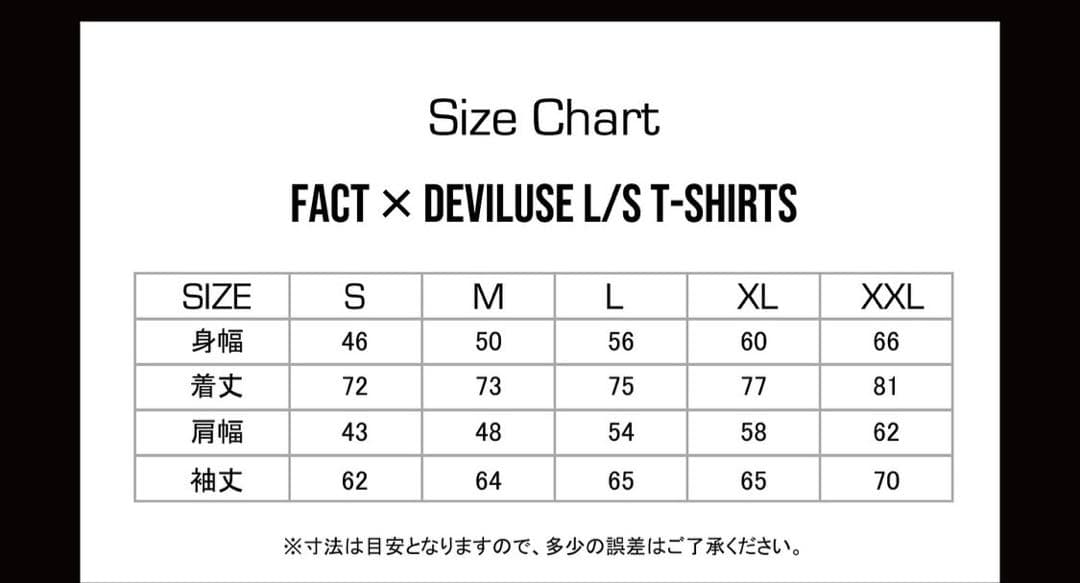 FACT×Deviluse ロングスリーブTシャツ 白