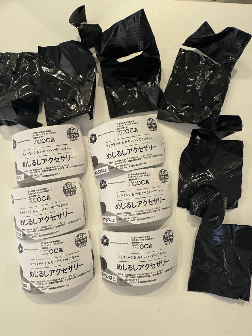 めじるしアクセサリー　キーホルダー　ミャクミャク　コンプリート　全部6種